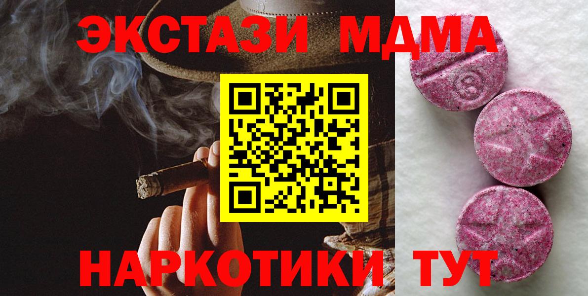цены   Вход с VPN  OMG ссылка  Пушкино  ЭКСТАЗИ louis Vuitton  ЭКСТАЗИ 280 MDMA  ЭКСТАЗИ 