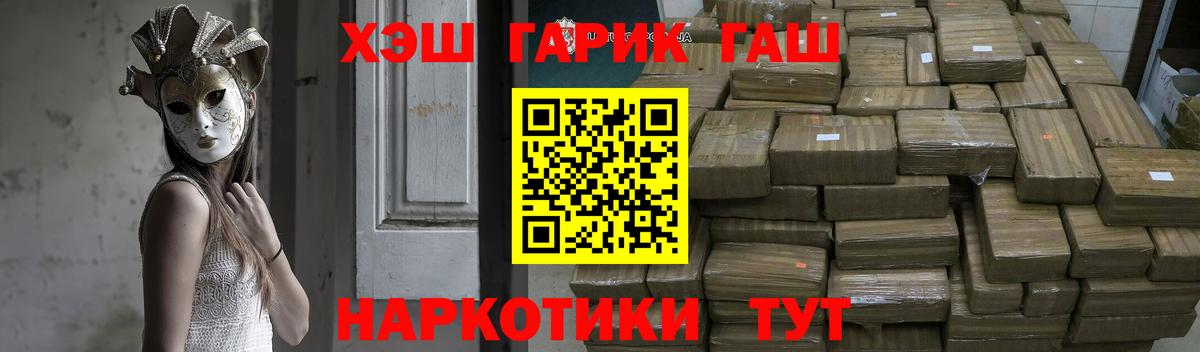 ГАШИШ VHQ Пушкино