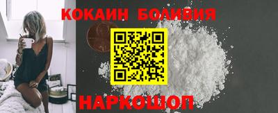 марихуана Будённовск