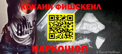 кокаин перу Бугуруслан
