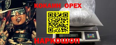 каннабис Бузулук