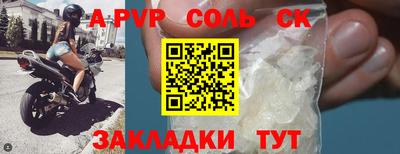 кокаин перу Бугуруслан