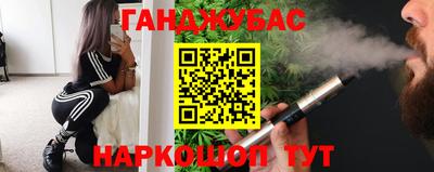 кокаин перу Бугуруслан