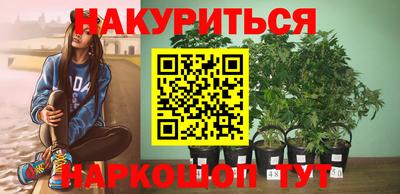 каннабис Бузулук