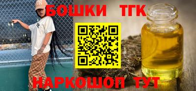 кокаин перу Бугуруслан