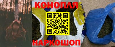 марихуана Будённовск