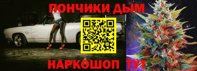 марихуана Будённовск