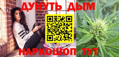 каннабис Бузулук