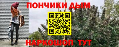 марихуана Будённовск