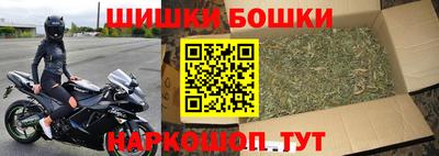 марихуана Будённовск