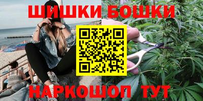 каннабис Бузулук
