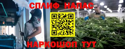 марихуана Будённовск
