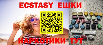 кокаин перу Бугуруслан