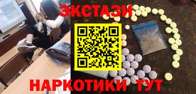 кокаин перу Бугуруслан