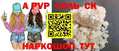 марихуана Будённовск