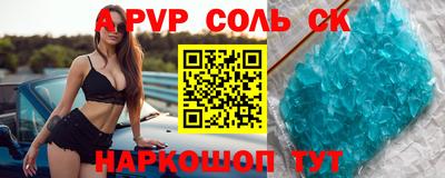 каннабис Бузулук