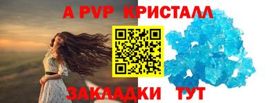 марихуана Будённовск