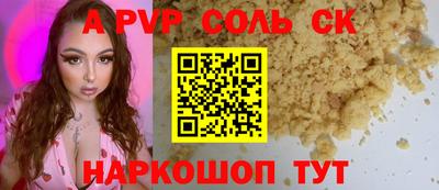 марихуана Будённовск