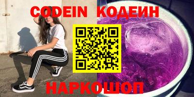 кокаин перу Бугуруслан