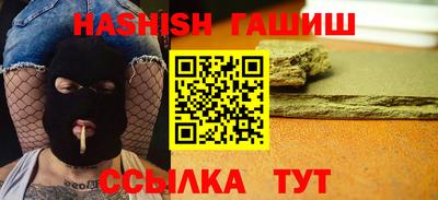 каннабис Бузулук