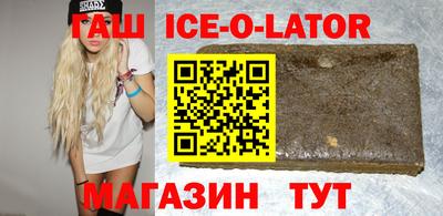 марихуана Будённовск