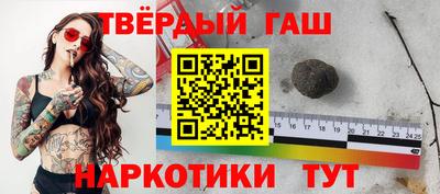 марихуана Будённовск