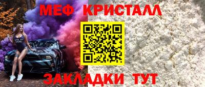 марихуана Будённовск