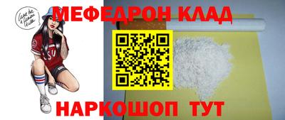кокаин перу Бугуруслан
