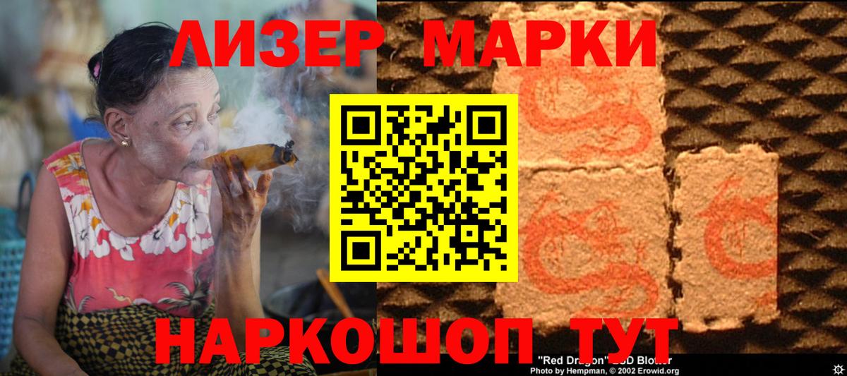 ЛСД экстази ecstasy Пушкино