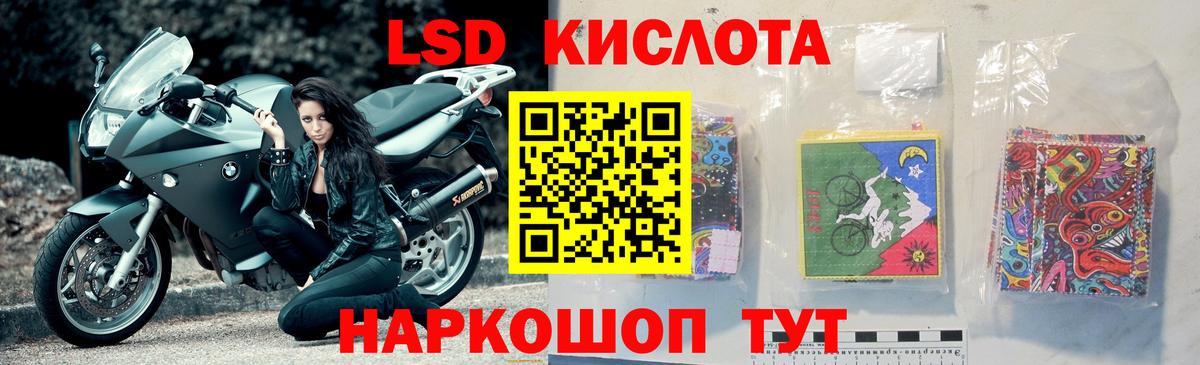 Пушкино  LSD-25 экстази кислота  LSD-25 экстази ecstasy  Вход с VPN 