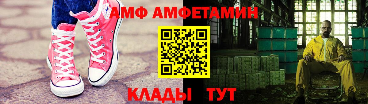 Первитин винт  Вход с VPN  Пушкино 