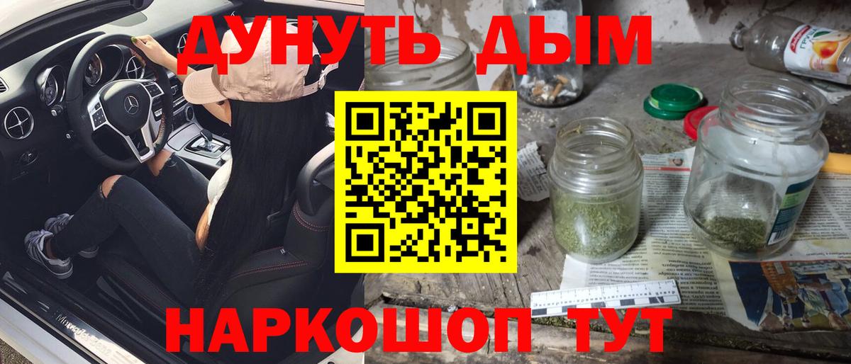 Марихуана гибрид  Вход с VPN  Марихуана тримм  Пушкино 